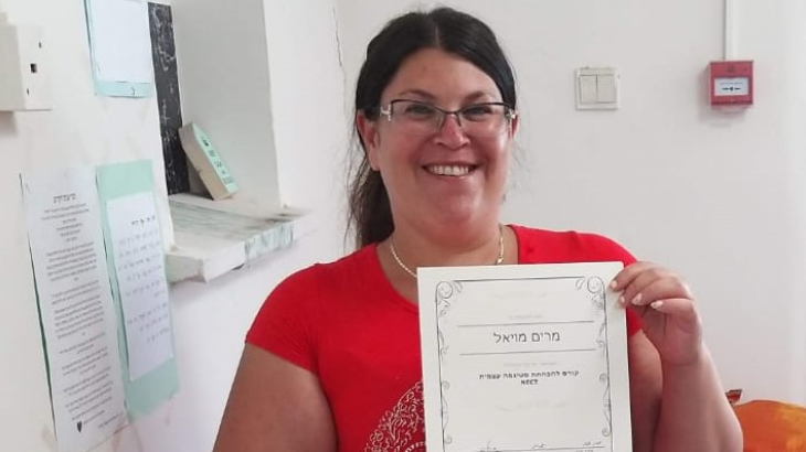 מרים מויאל