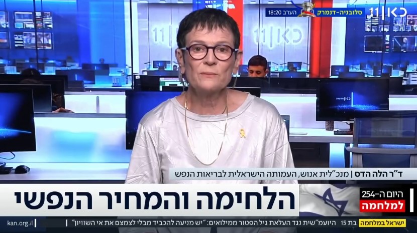 מנכלית עמותת אנוש הלה הדס בראיון לכאן 11 בנושא המחיר הנפשי של המלחמה