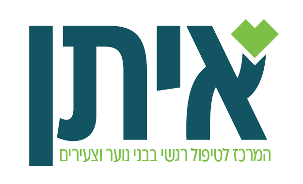 לוגו איתן - המרכז לטיפול רגשי בבני נוער וצעירים