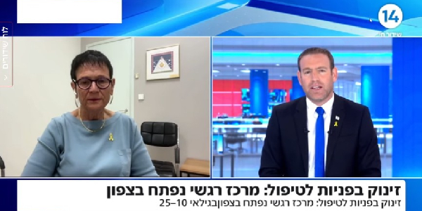 כאן כדי להישאר