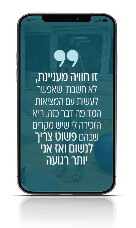 ציטוטים בתוך טלפון - סיכום שנה 2025 copy2 copy