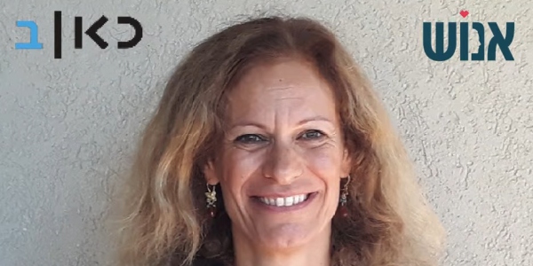 דר נטע גלמידי בראיון לכאן ב