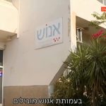 בדידות לא נפתרת בכפתור, אלא בקשר, שייכות והתעניינות אמיתית.