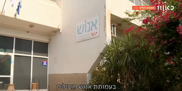 בדידות לא נפתרת בכפתור, אלא בקשר, שייכות והתעניינות אמיתית.