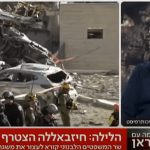 כאן 11 יוחאי קליין