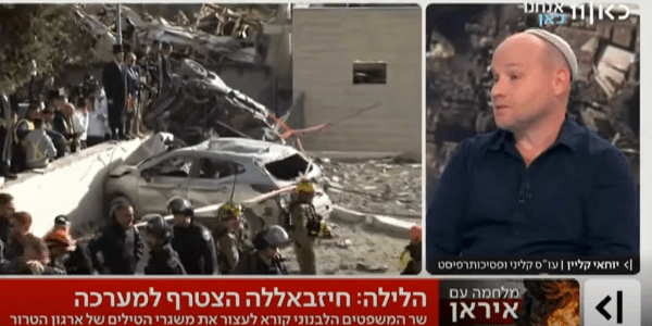 כאן 11 יוחאי קליין