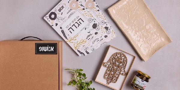 פסח מההגדות