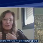 שומרים שגרה