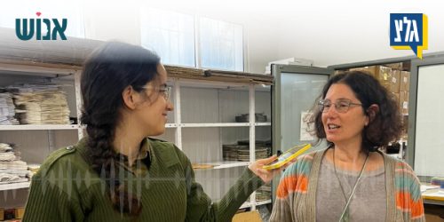 מקבלי שירות מרלוג גלץ_חדשות לאתר