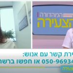 מהדורה חדשה