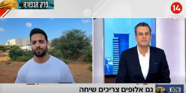 גם אלופים צרכים שיחה