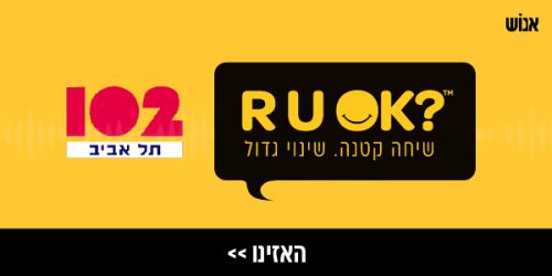 רדיו 102