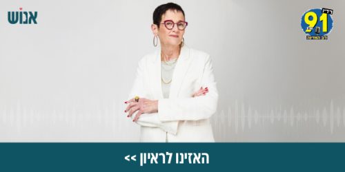 הלה מעירות את המדינה