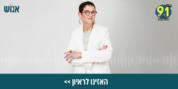 הלה מעירות את המדינה