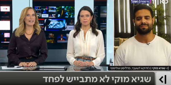להיות שם גם שקשה